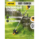 Триммер бензиновый Huter GGT-1500SX 2 л.с. (70/2/22)