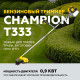 Триммер бензиновый Champion Т333 1,23 л.с.