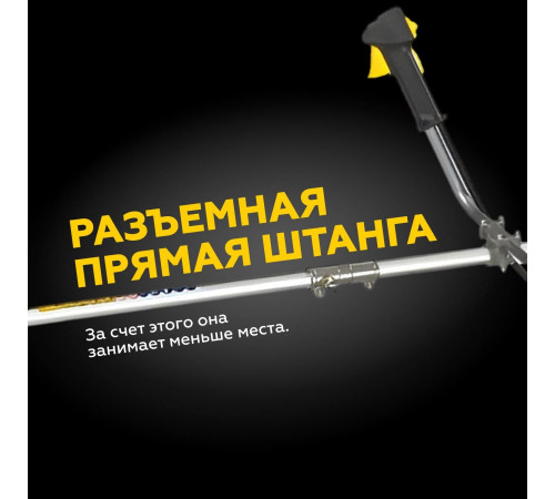 Триммер бензиновый Champion T523 1,9 л.с. Триммер бензиновый Champion T523 1,9 л.с.