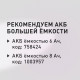 Триммер аккумуляторный КМ АТОМ 36 В Li-Ion 4 Ач 2 АКБ и ЗУ (CGT-181/2 KIT)
