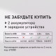 Триммер аккумуляторный КМ АТОМ 36 В без АКБ и ЗУ (CGT-181)