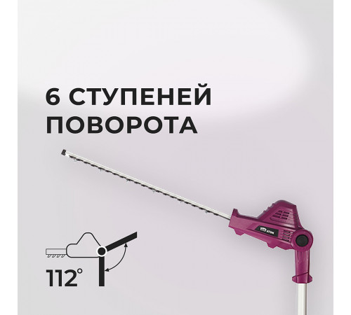 Кусторез для живой изгороди аккумуляторный КМ 18 В с телескопической рукояткой без АКБ и ЗУ (CHT-183Т)