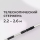 Кусторез для живой изгороди аккумуляторный КМ 18 В с телескопической рукояткой без АКБ и ЗУ (CHT-183Т)