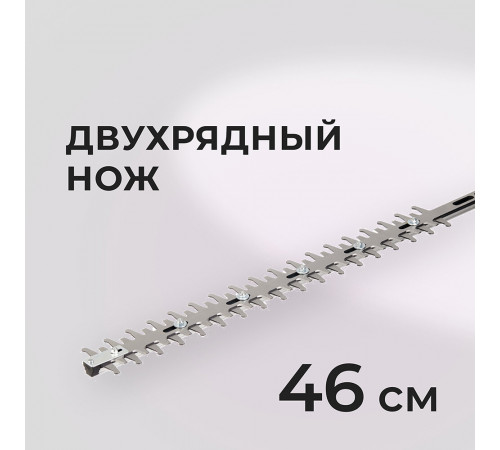 Кусторез для живой изгороди аккумуляторный КМ 18 В с телескопической рукояткой без АКБ и ЗУ (CHT-183Т)