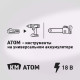 Газонокосилка аккумуляторная КМ АТОМ 36 В 460 мм без АКБ и ЗУ (CL-183BL)
