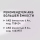 Газонокосилка аккумуляторная КМ АТОМ 36 В 400 мм 4Ач Li-Ion 2 АКБ и ЗУ (CL-184BL/2 KIT)