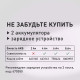 Газонокосилка аккумуляторная КМ АТОМ 36 В 460 мм без АКБ и ЗУ (CL-183BL)