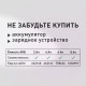 Секатор для деревьев и кустарников аккумуляторный КМ АТОМ 18 В без АКБ и ЗУ (CPS-181)