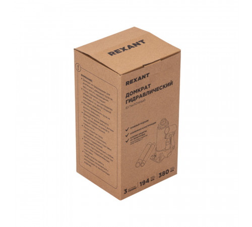 Домкрат гидравлический бутылочный 3 т Rexant (80-0609)