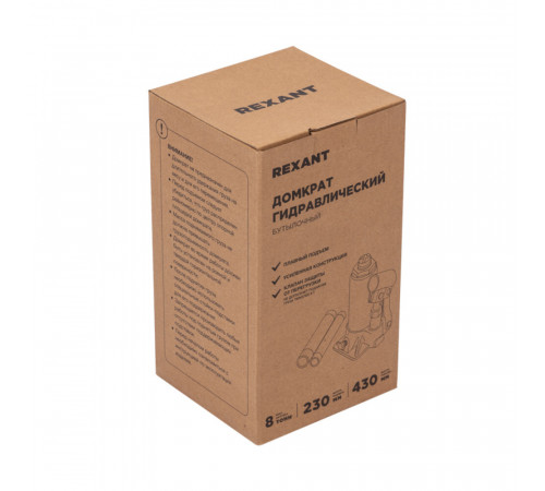 Домкрат гидравлический бутылочный 8 т Rexant (80-0612) Домкрат гидравлический бутылочный 8 т Rexant (80-0612)