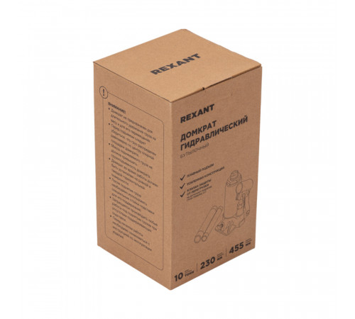 Домкрат гидравлический бутылочный 10 т Rexant (80-0613)