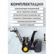 Снегоуборщик бензиновый Huter 4800E (70/7/16)