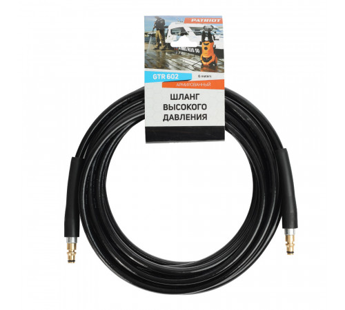 Шланг для мойки Patriot GTR 602 (322305603) Шланг для мойки Patriot GTR 602 (322305603)