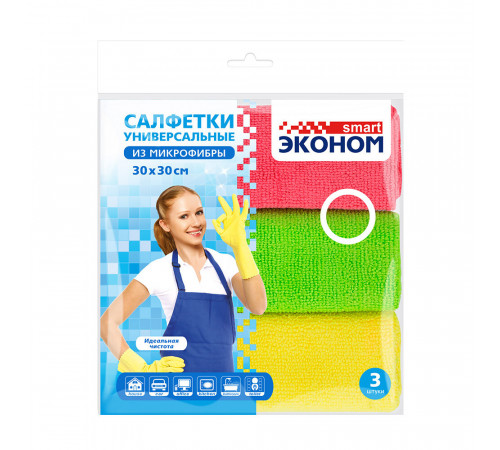 Салфетка микрофибра 30х30 см Эконом Smart (3 шт.)