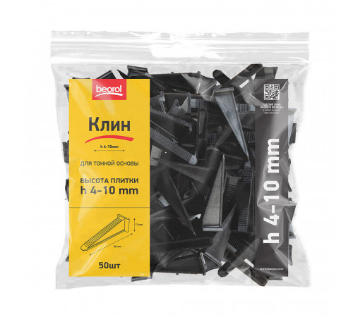 Система выравнивания плитки для тонкой основы Beorol клин (50 шт.) Система выравнивания плитки для тонкой основы Beorol клин (50 шт.)