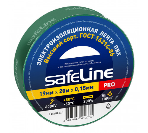 Изолента Safeline ПВХ зеленая 19 мм 20 м Изолента Safeline ПВХ зеленая 19 мм 20 м