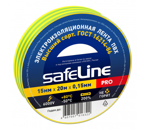 Изолента Safeline ПВХ желто-зеленая 15 мм 20 м Изолента Safeline ПВХ желто-зеленая 15 мм 20 м