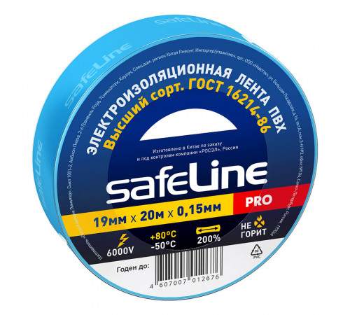 Изолента Safeline ПВХ синяя 19 мм 20 м Изолента Safeline ПВХ синяя 19 мм 20 м