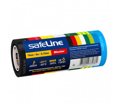 Изолента Safeline ПВХ 7 цветов 15 мм 5 м (7 шт.) Изолента Safeline ПВХ 7 цветов 15 мм 5 м (7 шт.)