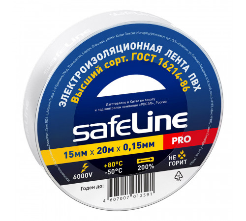 Изолента Safeline ПВХ белая 15 мм 20 м Изолента Safeline ПВХ белая 15 мм 20 м