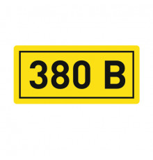 Наклейка знак электробезопасности EKF PROxima 20х40 мм 380 В (100 шт.) (an-2-16)