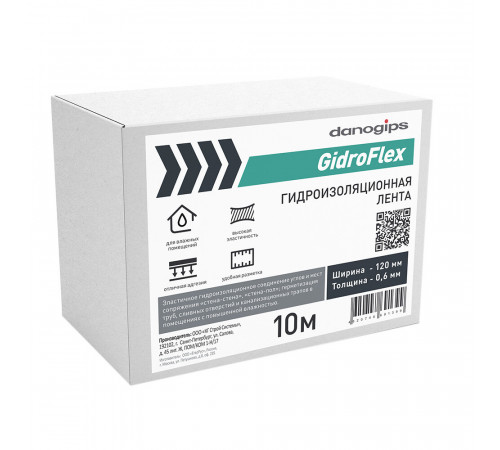 Лента гидроизоляционная Danogips GidroFlex 12 см 10 м Лента гидроизоляционная Danogips GidroFlex 12 см 10 м