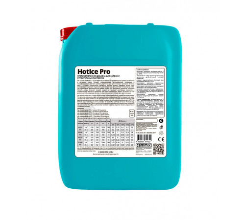 Добавка противоморозная для бетонов и растворов CemMix HotIce Pro 5 л Добавка противоморозная для бетонов и растворов CemMix HotIce Pro 5 л