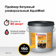 Праймер битумный универсальный водоразбавляемый AquaMast 15 кг/17,3 л