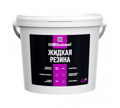 Жидкая резина Bitumast 4,5 кг Жидкая резина Bitumast 4,5 кг