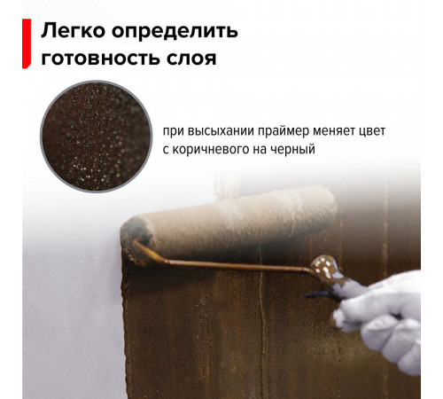 Праймер битумный универсальный водоразбавляемый AquaMast 15 кг/17,3 л Праймер битумный универсальный водоразбавляемый AquaMast 15 кг/17,3 л