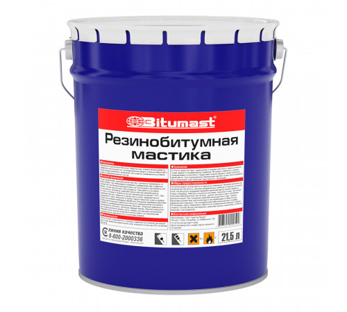 Мастика резинобитумная Bitumast 18 кг/21,5 л