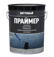 Праймер битумный 16 кг/21,5 л