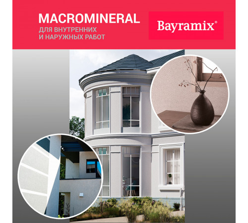 Штукатурка декоративная мраморная Bayramix Macro Mineral XL 1044 15 кг Штукатурка декоративная мраморная Bayramix Macro Mineral XL 1044 15 кг