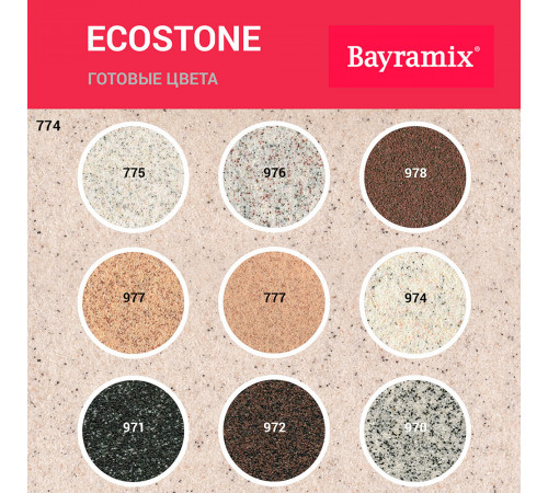 Штукатурка декоративная мраморная Bayramix EcoStone 976 15 кг Штукатурка декоративная мраморная Bayramix EcoStone 976 15 кг
