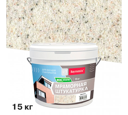Штукатурка декоративная мраморная Bayramix EcoStone 974 15 кг Штукатурка декоративная мраморная Bayramix EcoStone 974 15 кг