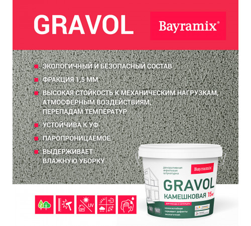 Штукатурка декоративная Bayramix Gravol камешковая gr 001 белая 1,5 мм 15 кг Штукатурка декоративная Bayramix Gravol камешковая gr 001 белая 1,5 мм 15 кг