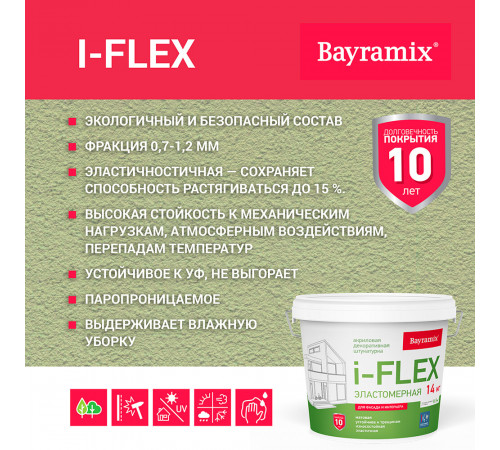 Штукатурка декоративная Bayramix i-Flex камешковая fl 001 белая 1,2 мм 14 кг Штукатурка декоративная Bayramix i-Flex камешковая fl 001 белая 1,2 мм 14 кг