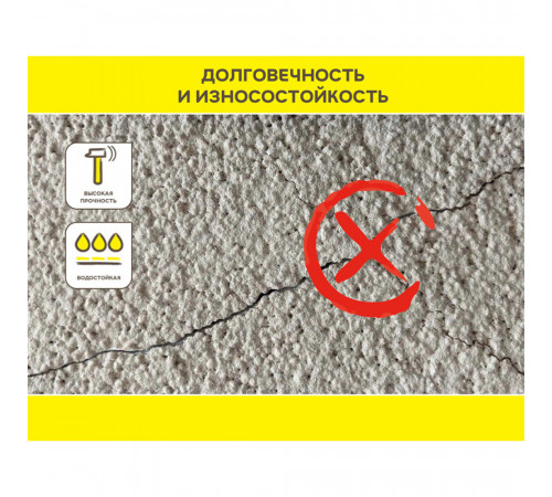 Штукатурка фасадная Vetonit Pas Extraclean силикатно-силиконовая шуба 1,5 мм база 100А белая 25 кг Штукатурка фасадная Vetonit Pas Extraclean силикатно-силиконовая шуба 1,5 мм база 100А белая 25 кг
