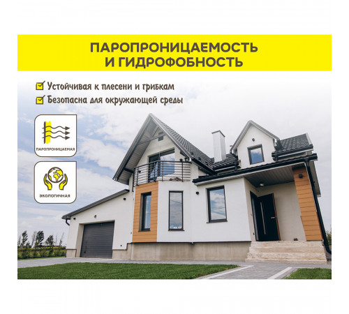 Штукатурка фасадная Vetonit Weber.pas Silikon силиконовая шуба 2 мм база 100А белая 25 кг Штукатурка фасадная Vetonit Weber.pas Silikon силиконовая шуба 2 мм база 100А белая 25 кг
