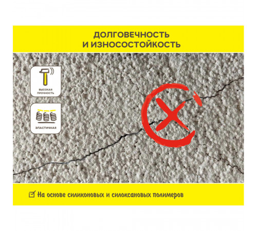 Штукатурка фасадная Vetonit Pas Silikon силиконовая короед 2 мм база 100А белая 25 кг Штукатурка фасадная Vetonit Pas Silikon силиконовая короед 2 мм база 100А белая 25 кг