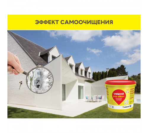 Штукатурка фасадная Vetonit Weber.pas Silikon силиконовая шуба 2 мм база 100А белая 25 кг Штукатурка фасадная Vetonit Weber.pas Silikon силиконовая шуба 2 мм база 100А белая 25 кг