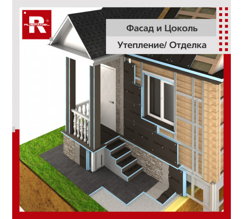 Плита теплоизоляционная Ruspanel RPG Basic 6х600х1250 мм с односторонним армированием (5 шт.) Плита теплоизоляционная Ruspanel RPG Basic 6х600х1250 мм с односторонним армированием (5 шт.)
