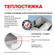 Сэндвич-панель Технониколь Ц-XPS Теплостяжка Мастер 60х580х1180 мм