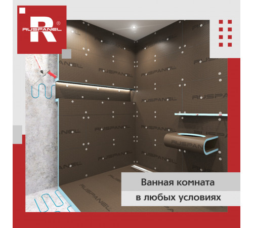 Плита теплоизоляционная Ruspanel RPG Basic 6х600х1250 мм с односторонним армированием (5 шт.) Плита теплоизоляционная Ruspanel RPG Basic 6х600х1250 мм с односторонним армированием (5 шт.)