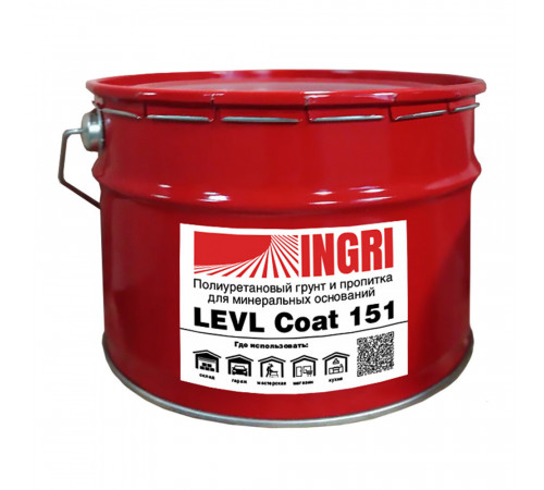 Грунт полиуретановый Levl Coat 151 9 кг Грунт полиуретановый Levl Coat 151 9 кг
