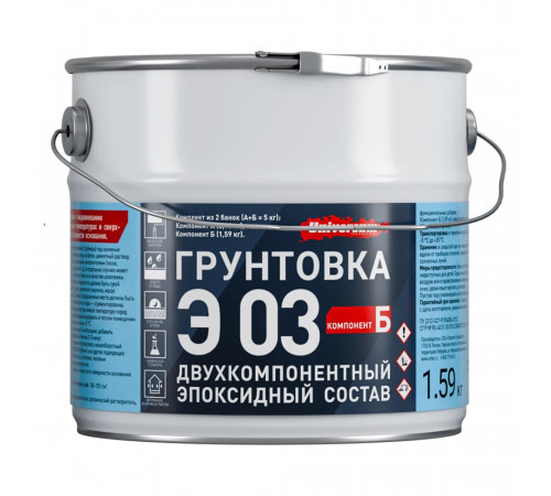 Грунт эпоксидный для полимерных полов Universum Э 03 двухкомпонентный 3,41 кг + 1,59 кг Грунт эпоксидный для полимерных полов Universum Э 03 двухкомпонентный 3,41 кг + 1,59 кг