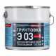 Грунт эпоксидный для полимерных полов Universum Э 03 двухкомпонентный 3,41 кг + 1,59 кг