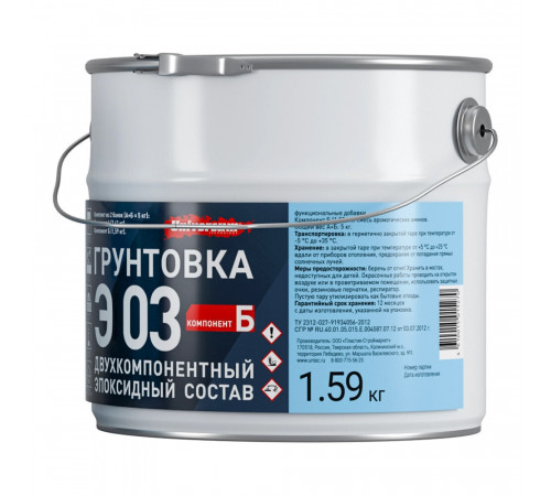 Грунт эпоксидный для полимерных полов Universum Э 03 двухкомпонентный 3,41 кг + 1,59 кг Грунт эпоксидный для полимерных полов Universum Э 03 двухкомпонентный 3,41 кг + 1,59 кг