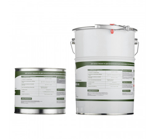 Грунт эпоксидный Sipp Epoxy Primer HS двухкомпонентный 5,2 кг