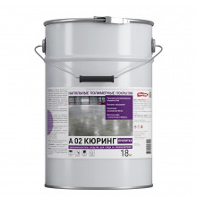 Покрытие для бетонных полов Universum А 02 Curing 18 кг